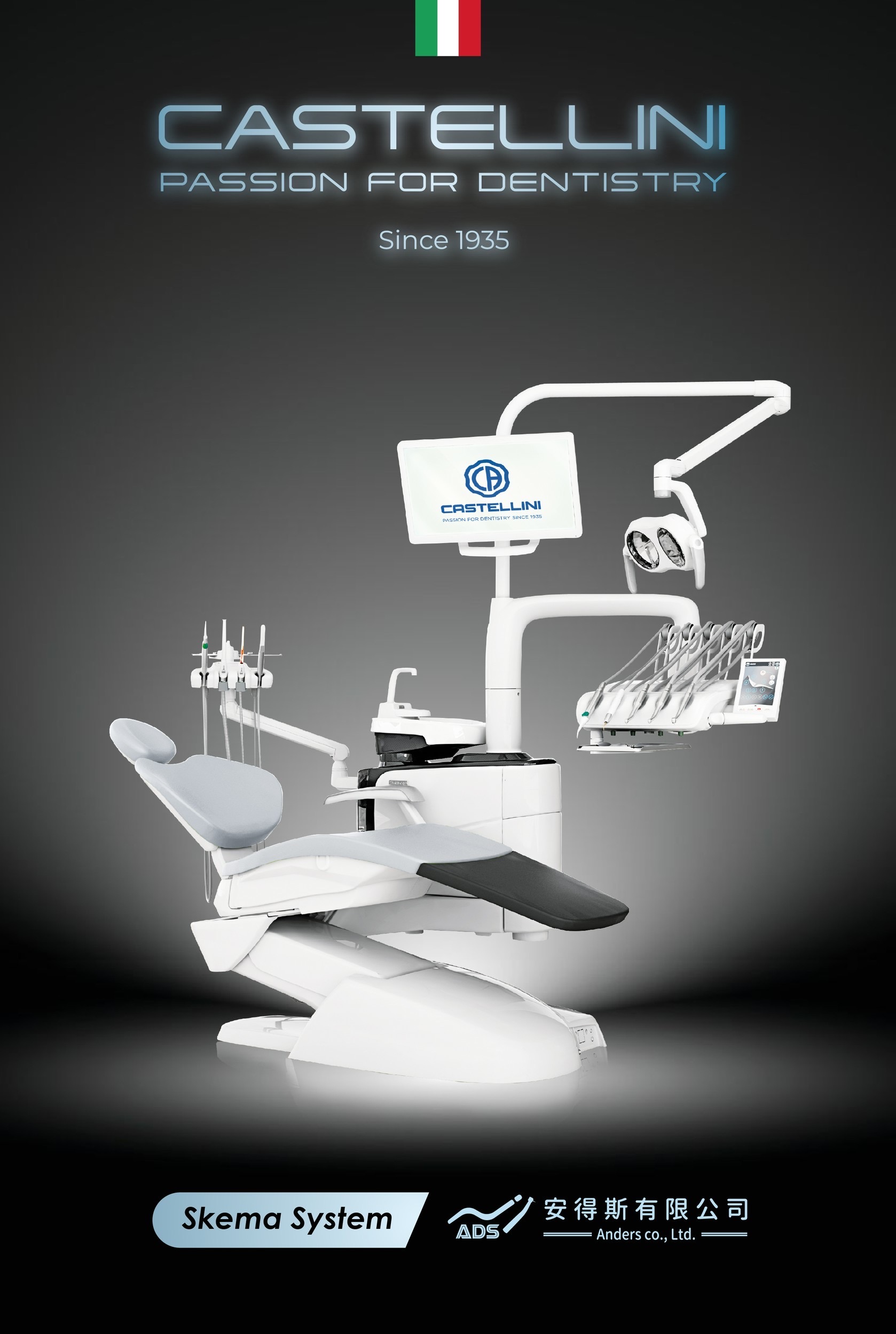 Castellini  SKEMA診療椅