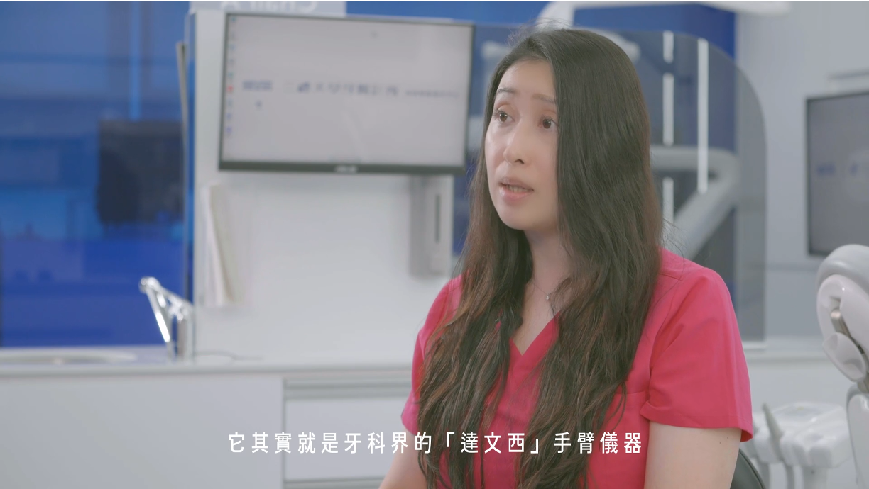 7. 三禮美學牙醫介紹